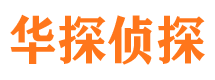 许昌外遇出轨调查取证